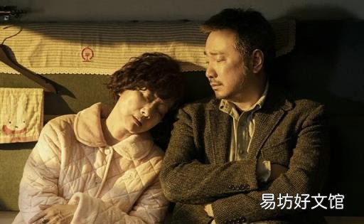囧妈电影主要表达什么 囧妈评价