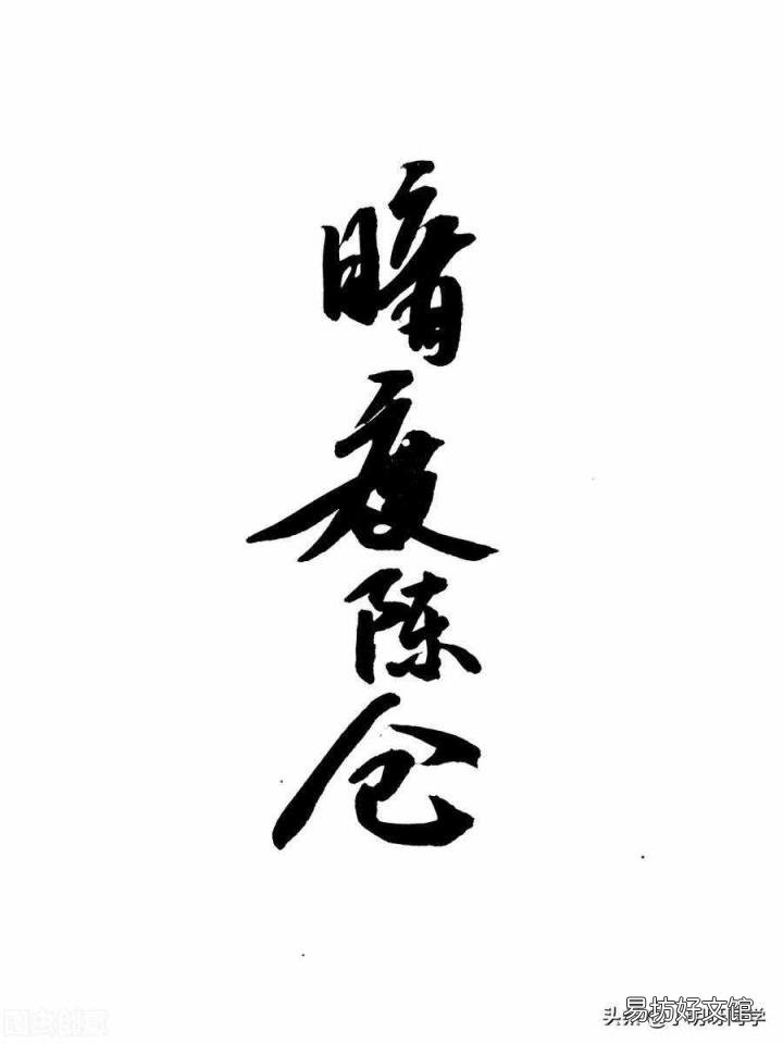 背水一战的历史人物是谁 暗度陈仓的主人公是谁