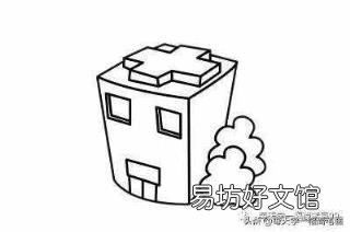 儿童画医院的图片大全 医院简笔画