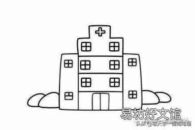 儿童画医院的图片大全 医院简笔画