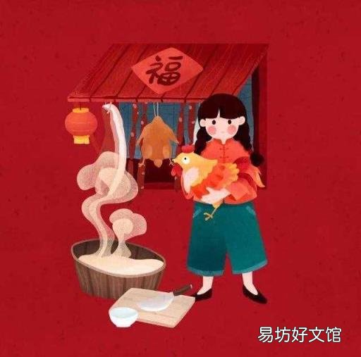 腊月二十七出生的女孩 腊月二十七