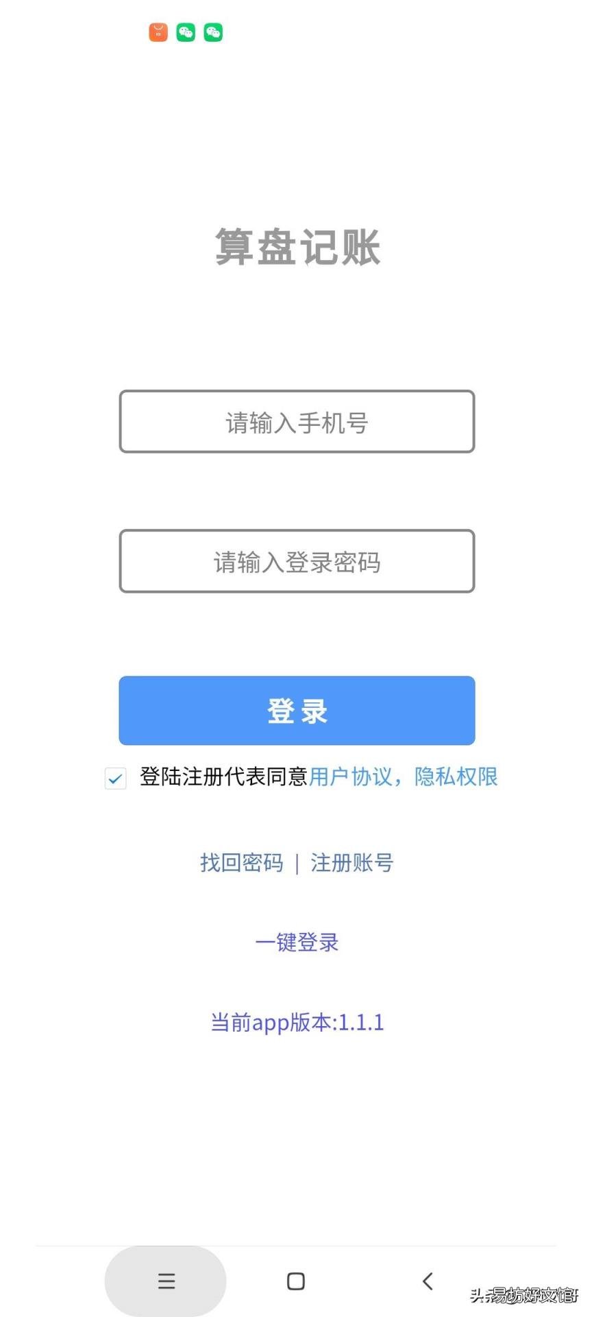算盘教程 加减法 视频 算盘怎么用