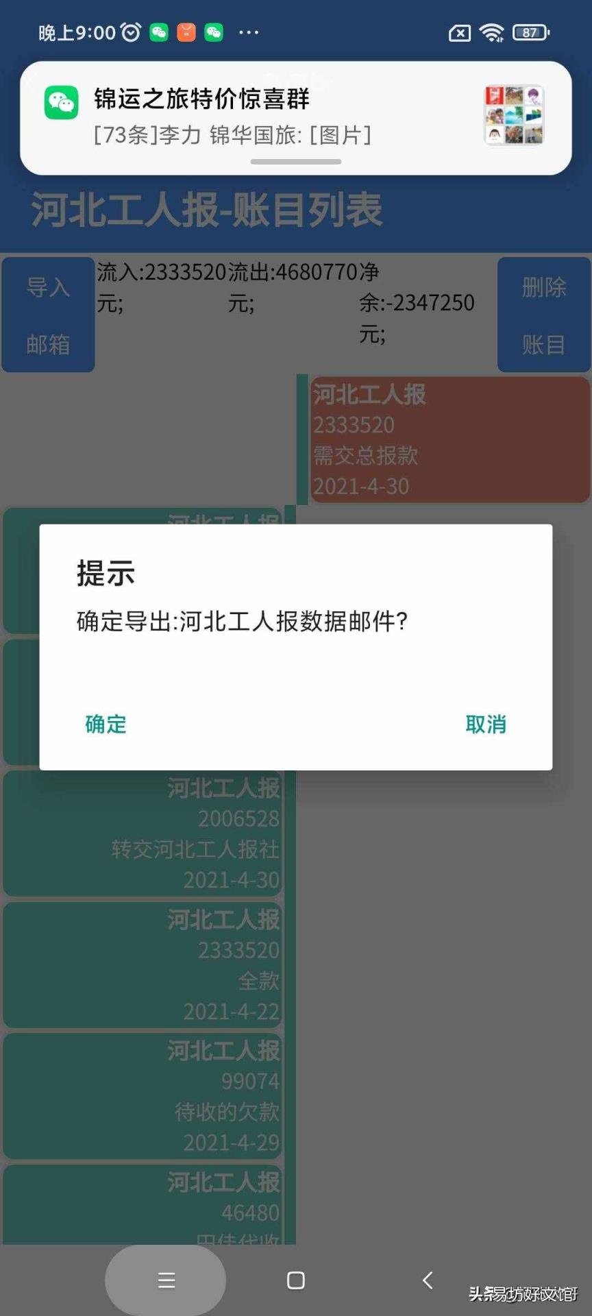 算盘教程 加减法 视频 算盘怎么用