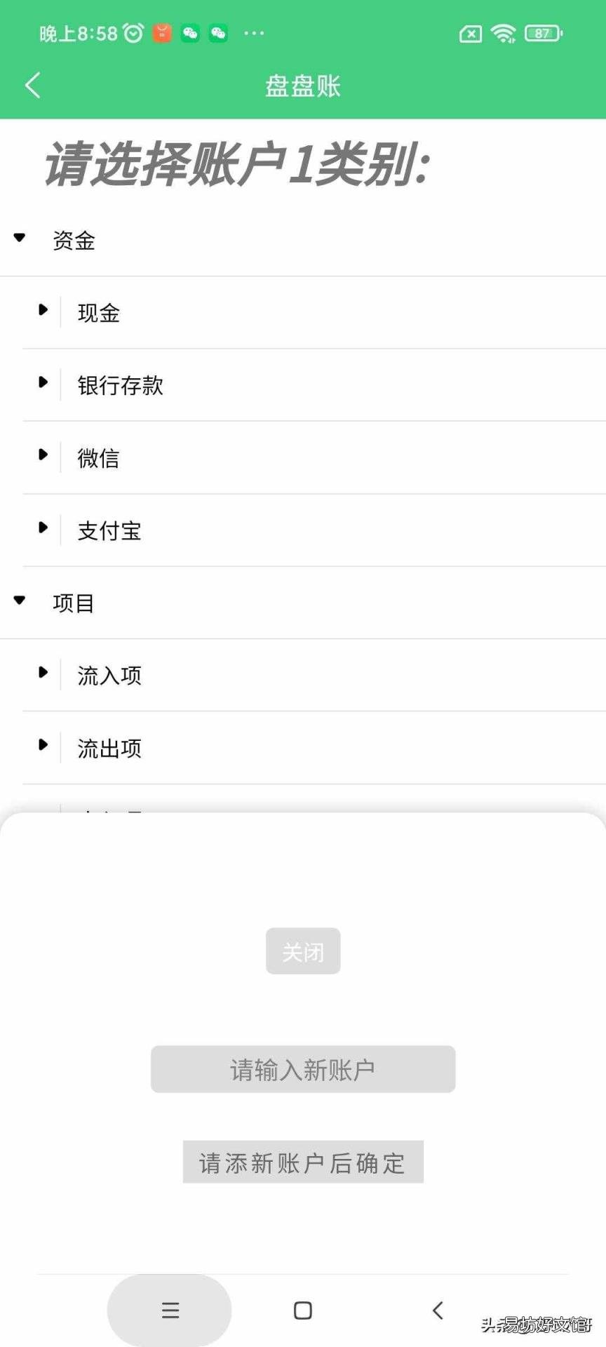 算盘教程 加减法 视频 算盘怎么用