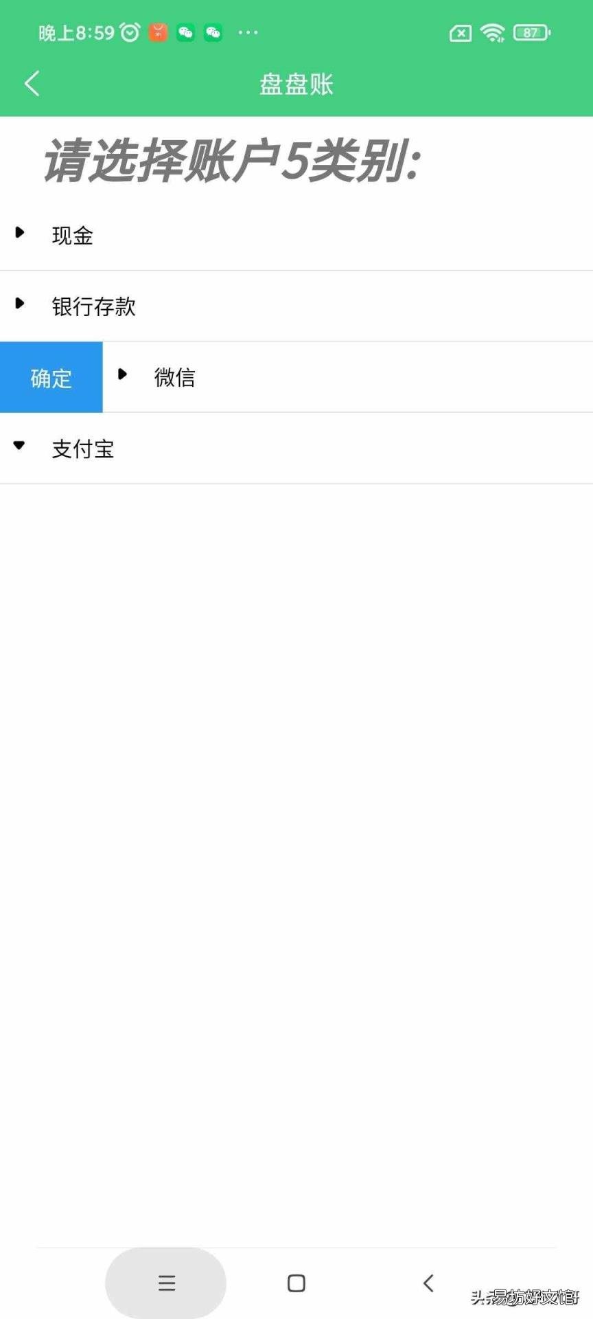 算盘教程 加减法 视频 算盘怎么用