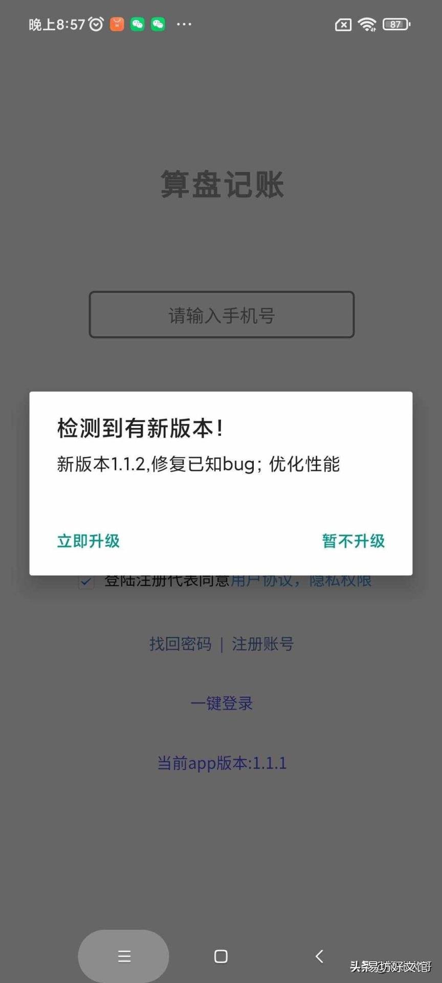 算盘教程 加减法 视频 算盘怎么用