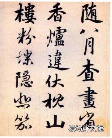 秋兴八首其一朗读 秋兴八首其一