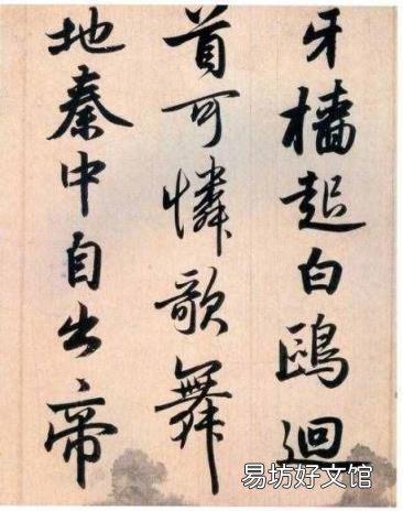秋兴八首其一朗读 秋兴八首其一