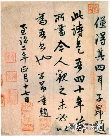 秋兴八首其一朗读 秋兴八首其一