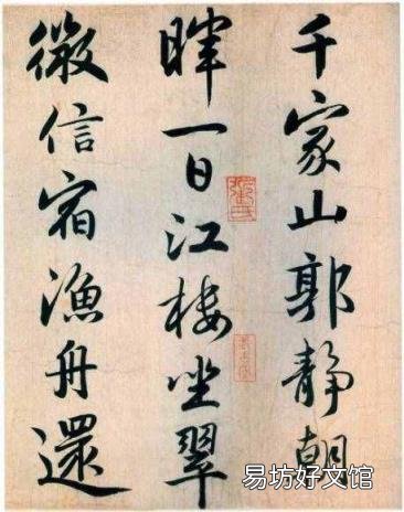 秋兴八首其一朗读 秋兴八首其一
