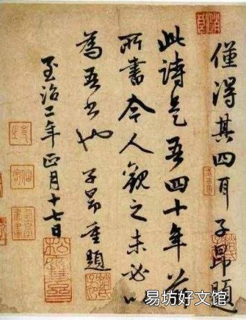 秋兴八首其一朗读 秋兴八首其一