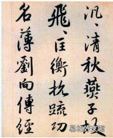 秋兴八首其一朗读 秋兴八首其一