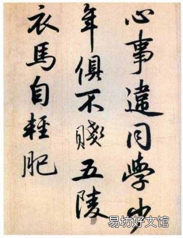 秋兴八首其一朗读 秋兴八首其一
