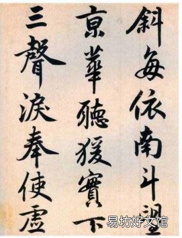 秋兴八首其一朗读 秋兴八首其一