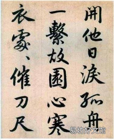 秋兴八首其一朗读 秋兴八首其一