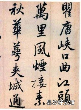 秋兴八首其一朗读 秋兴八首其一