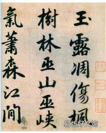 秋兴八首其一朗读 秋兴八首其一