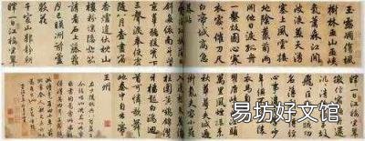 秋兴八首其一朗读 秋兴八首其一