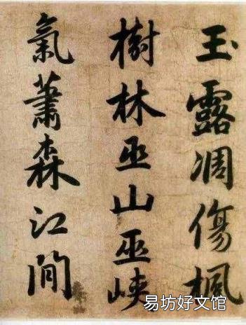 秋兴八首其一朗读 秋兴八首其一