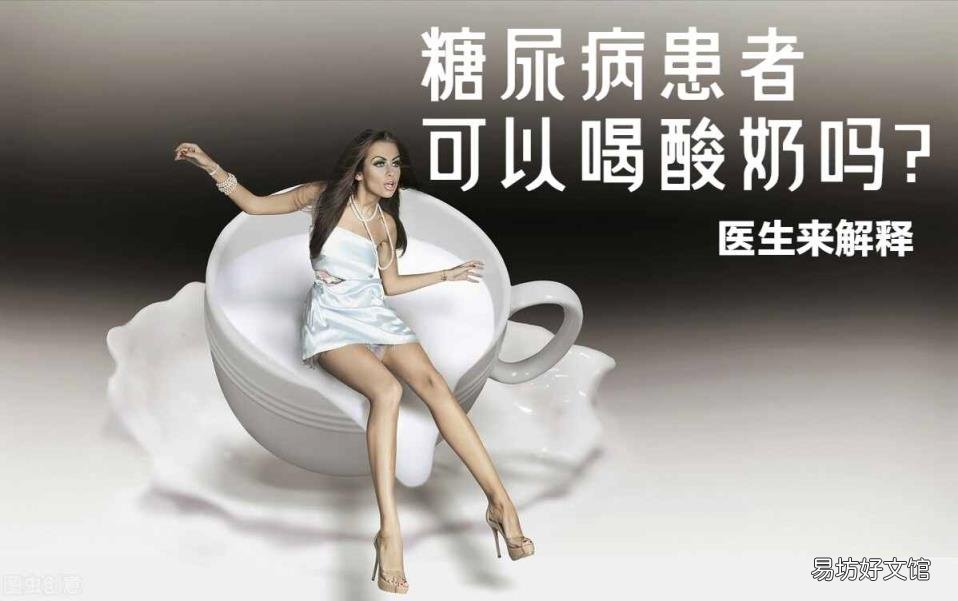 酸奶的卡路里是多少 酸奶的热量