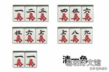 高手教你正确打麻将 怎么打麻将