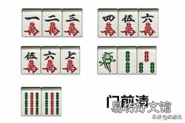 高手教你正确打麻将 怎么打麻将