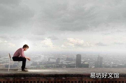 自律首先要做到哪三点 自律是什么意思