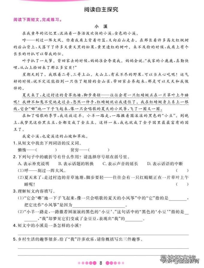 高楼林立下一句 高楼林立的意思