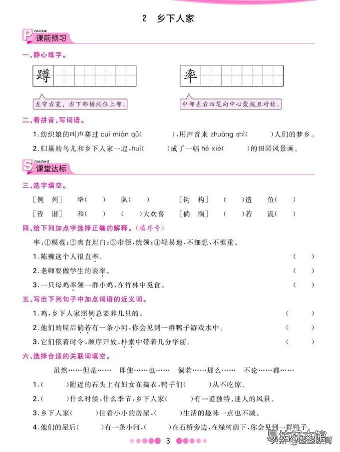 高楼林立下一句 高楼林立的意思