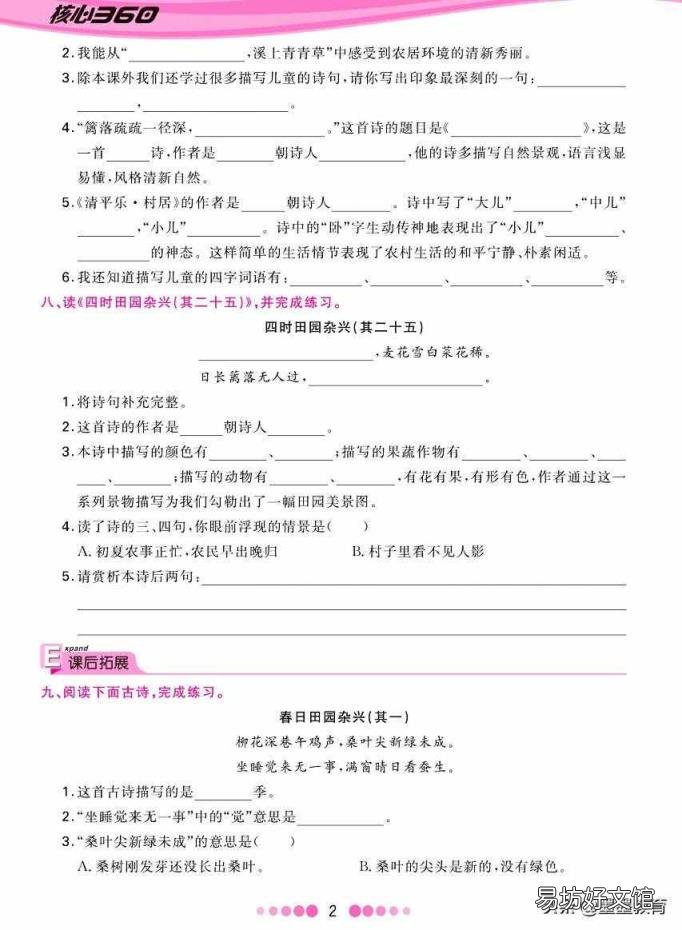 高楼林立下一句 高楼林立的意思