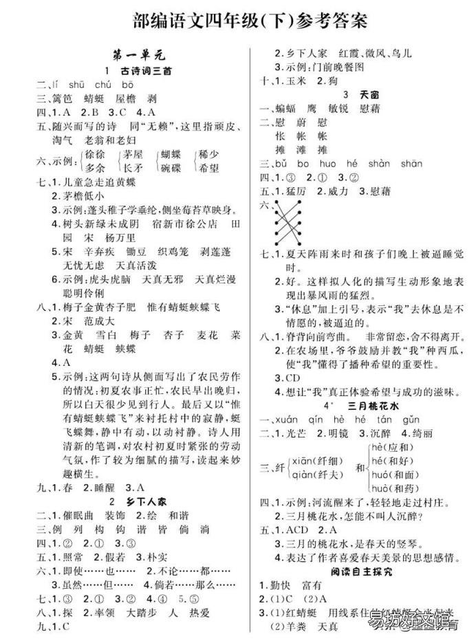 高楼林立下一句 高楼林立的意思