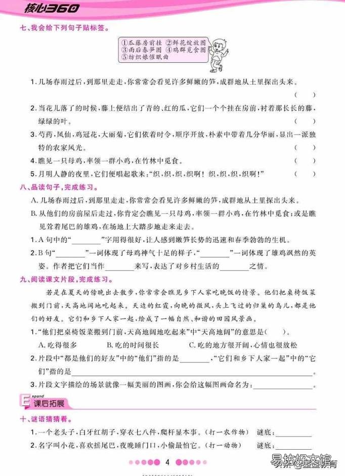 高楼林立下一句 高楼林立的意思