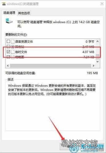 xp系统缓存文件夹在哪里 xp临时文件夹