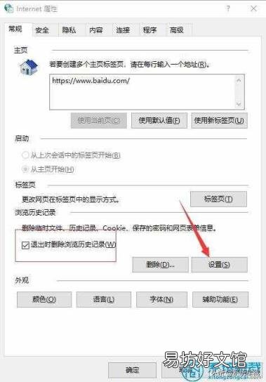 xp系统缓存文件夹在哪里 xp临时文件夹