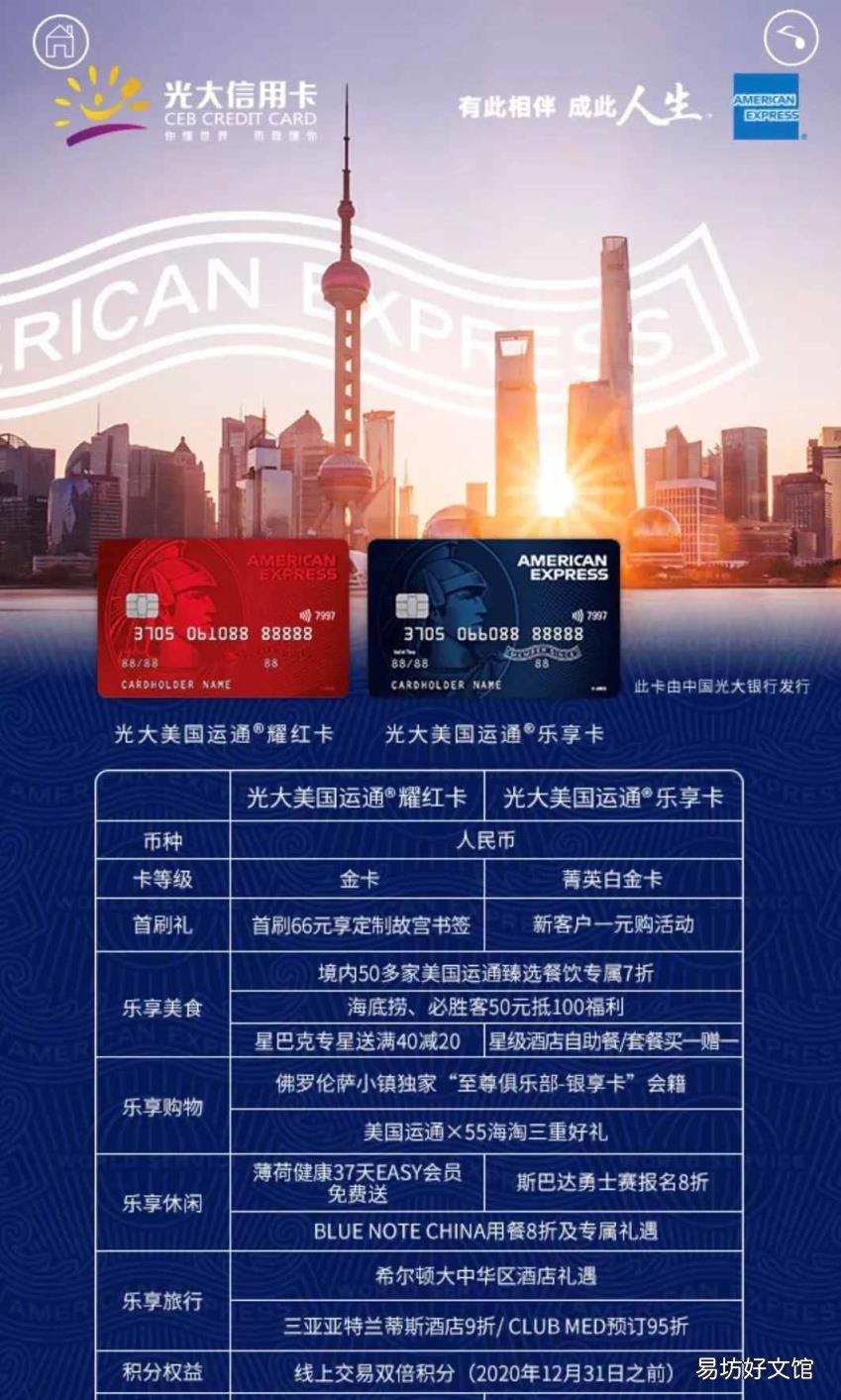 蓝钻双倍积分卡哪里领取 双倍积分卡