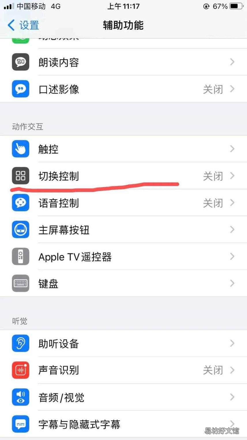 苹果手机没玩两下就变烫 苹果手机发烫是怎么回事