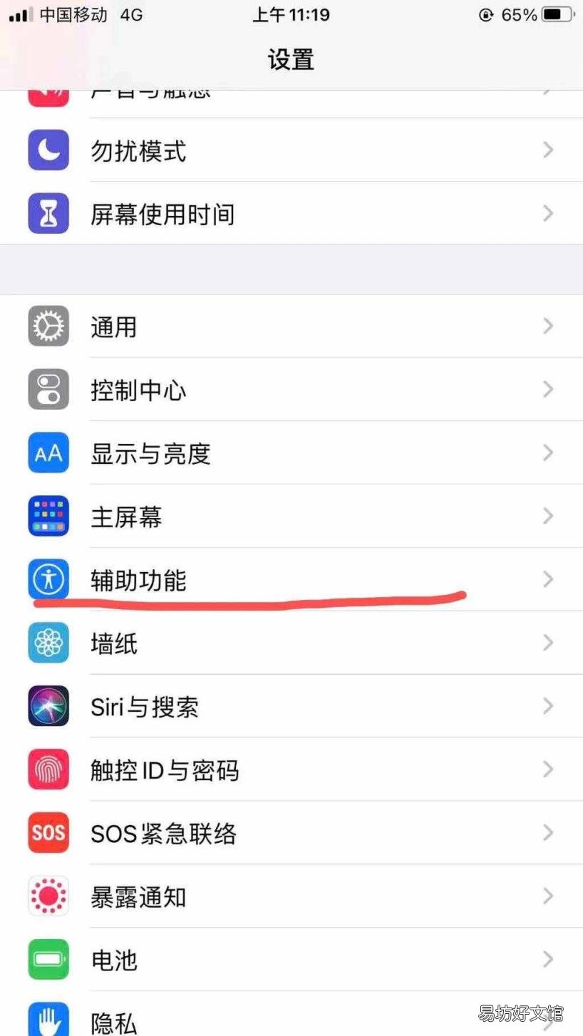 苹果手机没玩两下就变烫 苹果手机发烫是怎么回事