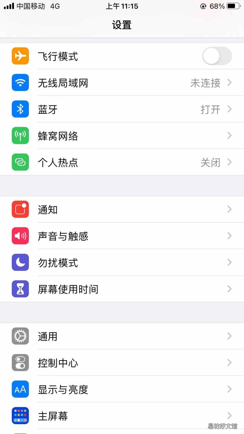 苹果手机没玩两下就变烫 苹果手机发烫是怎么回事