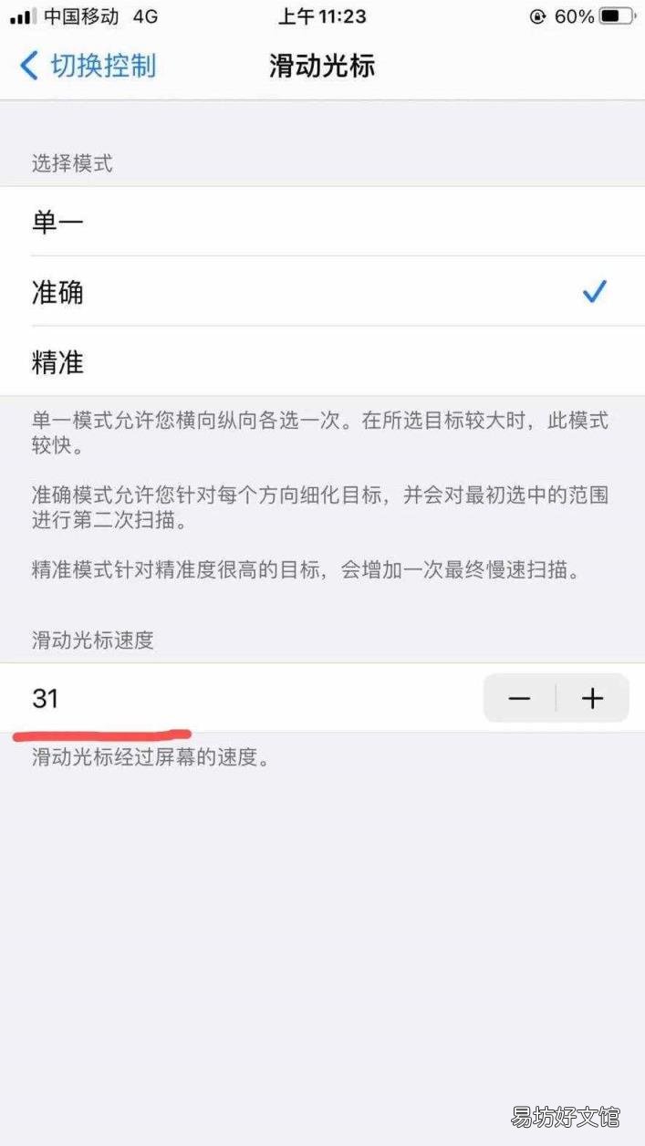 苹果手机没玩两下就变烫 苹果手机发烫是怎么回事