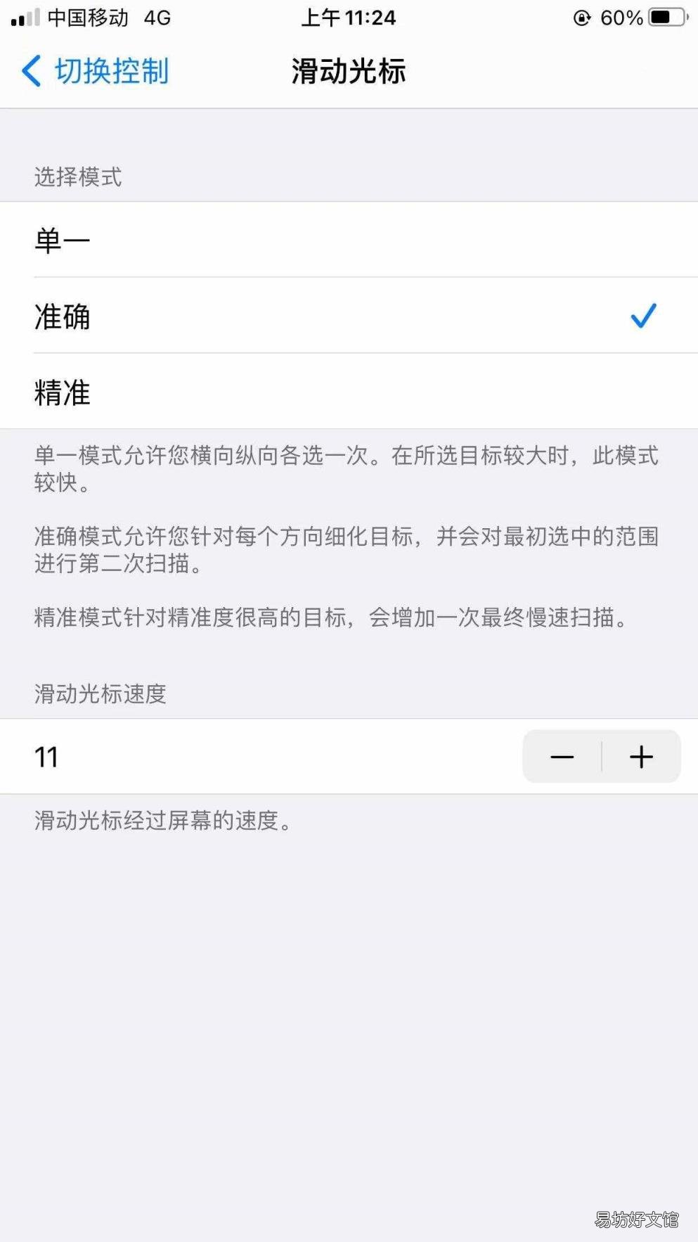 苹果手机没玩两下就变烫 苹果手机发烫是怎么回事
