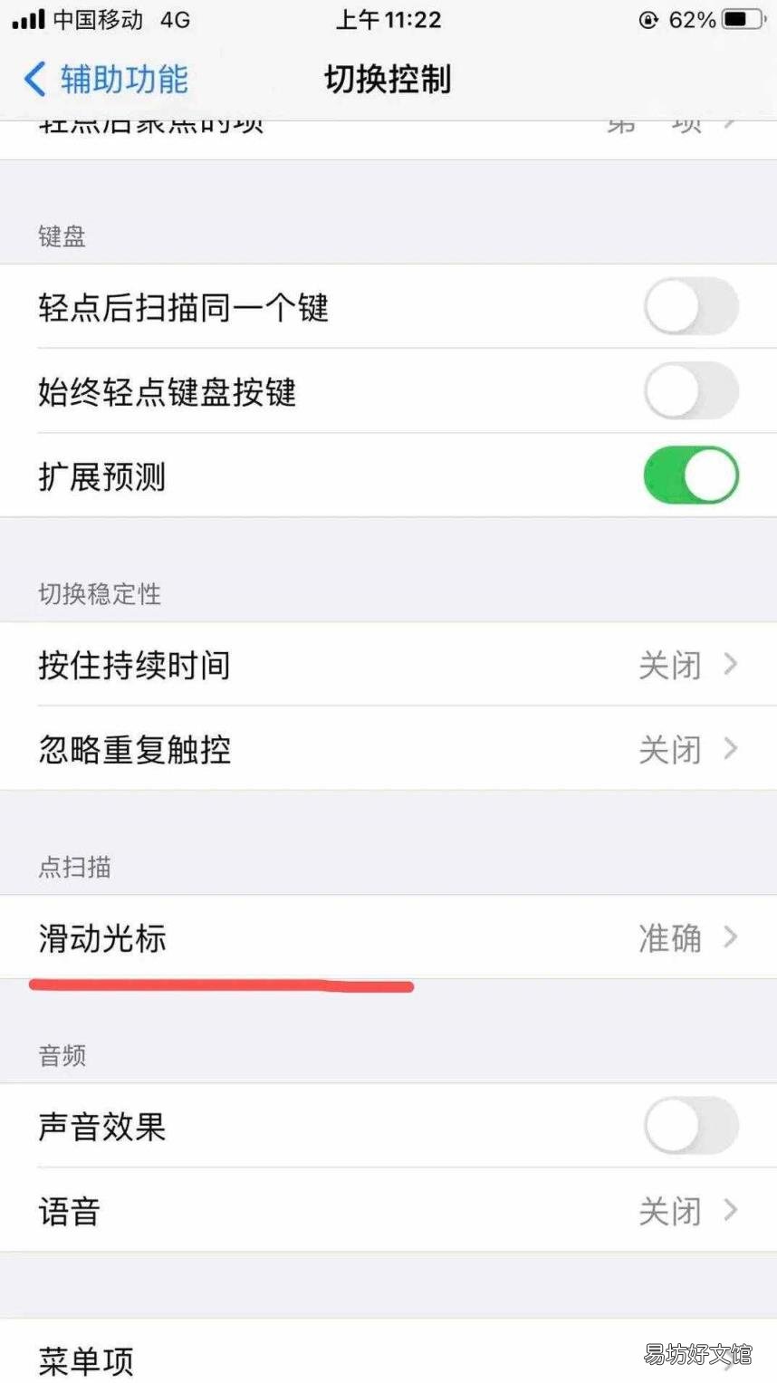 苹果手机没玩两下就变烫 苹果手机发烫是怎么回事