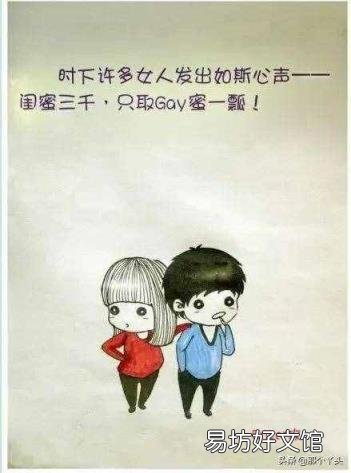 老公有红颜知己算出轨吗 红颜与蓝颜