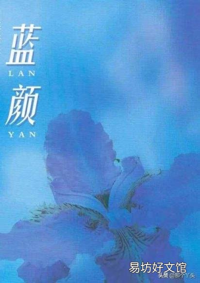 老公有红颜知己算出轨吗 红颜与蓝颜