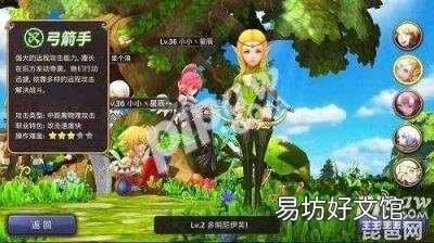 龙之谷黑暗职业哪个好 龙之谷哪个职业最好