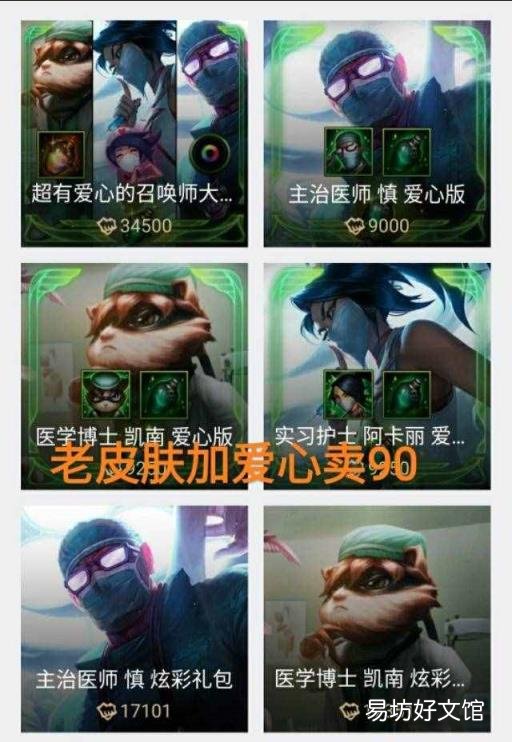 英雄联盟点券充值官网 韩服lol点券