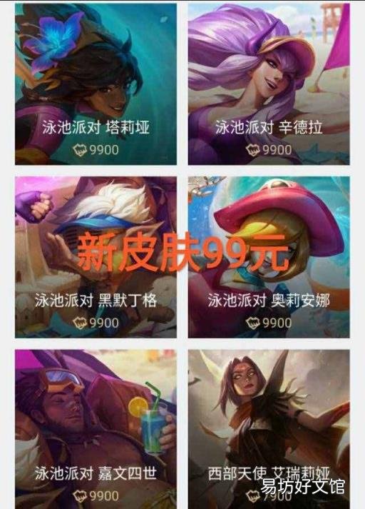 英雄联盟点券充值官网 韩服lol点券
