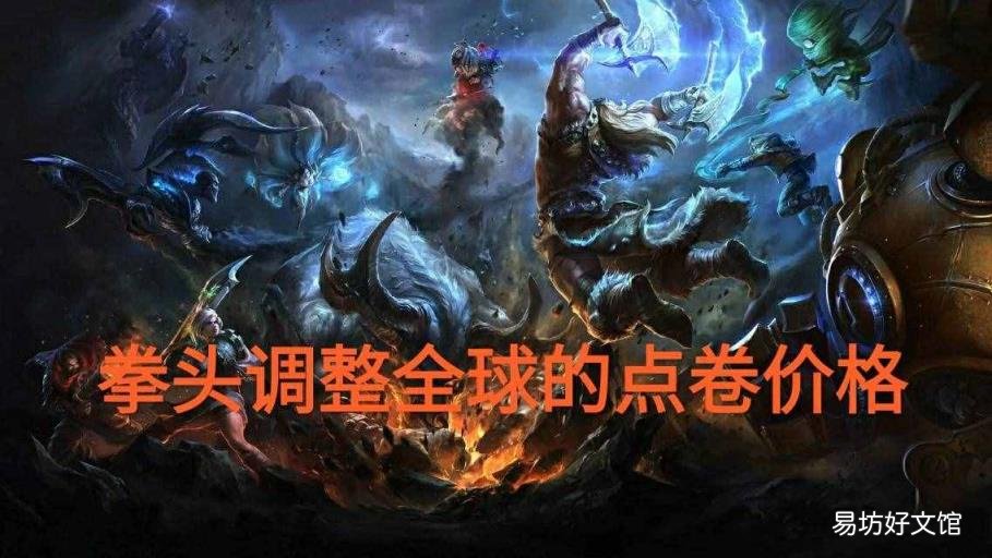 英雄联盟点券充值官网 韩服lol点券
