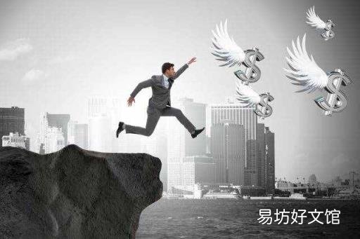 个人怎么应对经济危机 经济危机怎么办