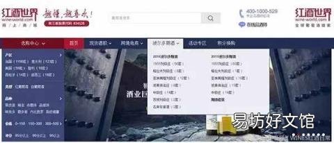 酒回收哪个平台好 网上买酒的网站