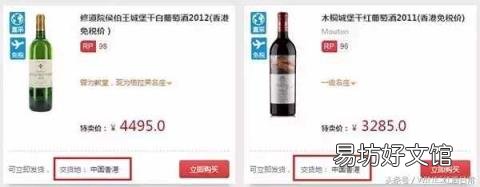 酒回收哪个平台好 网上买酒的网站